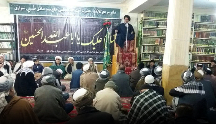 alshirazi.org