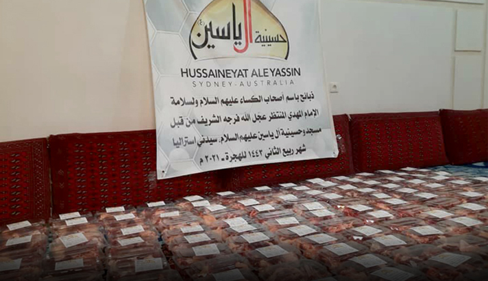 alshirazi.org