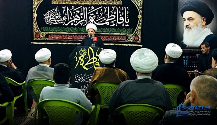 alshirazi.org