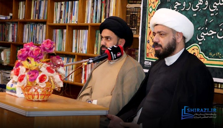 alshirazi.org