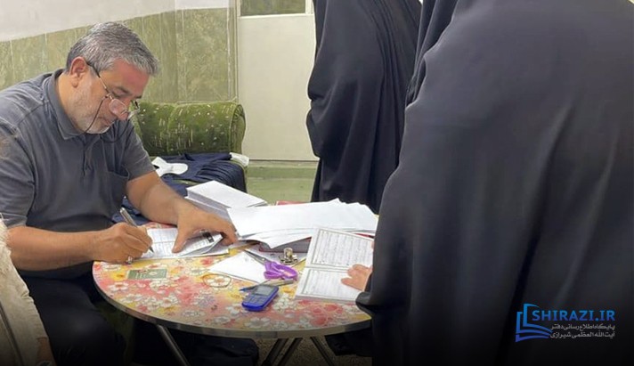 alshirazi.org