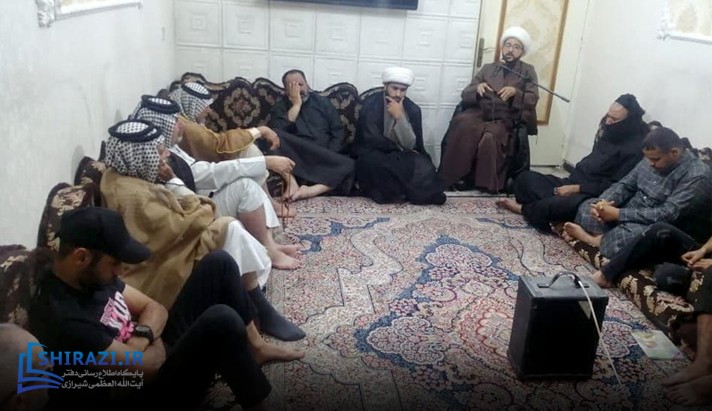 alshirazi.org