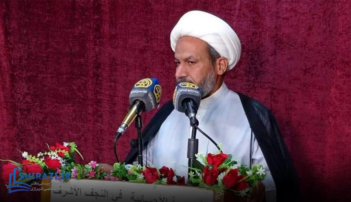 alshirazi.org