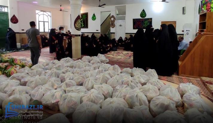 alshirazi.org