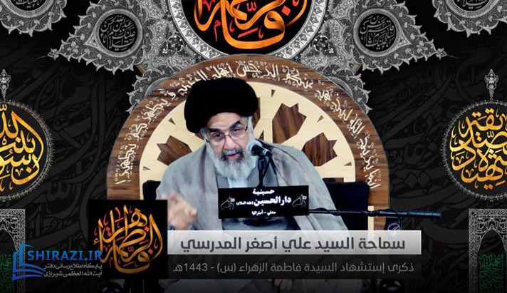 alshirazi.org