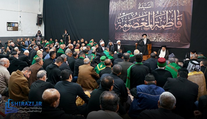alshirazi.org