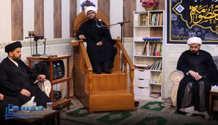 alshirazi.org