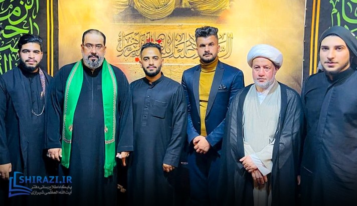 alshirazi.org
