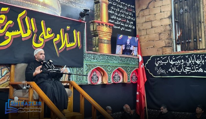 alshirazi.org