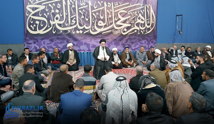 alshirazi.org