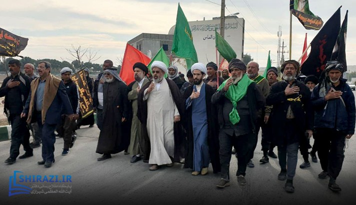 alshirazi.org