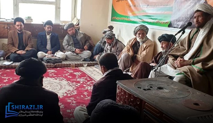 alshirazi.org