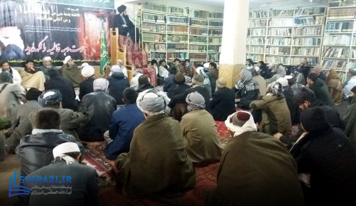 alshirazi.org