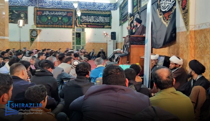 alshirazi.org