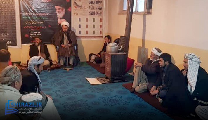 alshirazi.org