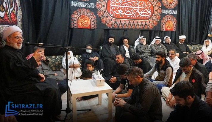 alshirazi.org