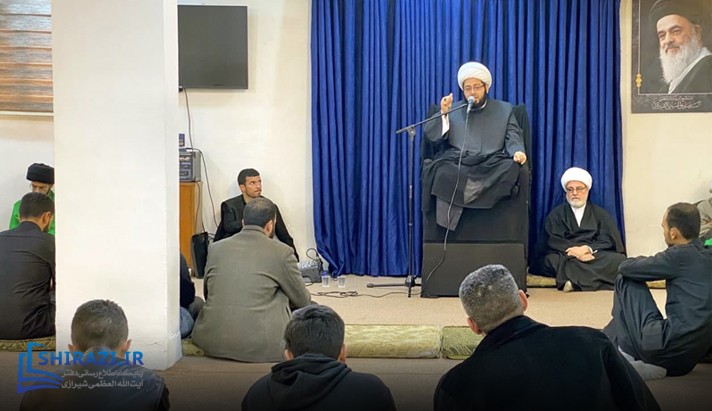 alshirazi.org