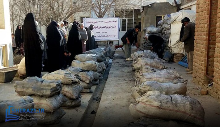 alshirazi.org