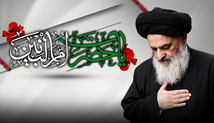 alshirazi.org