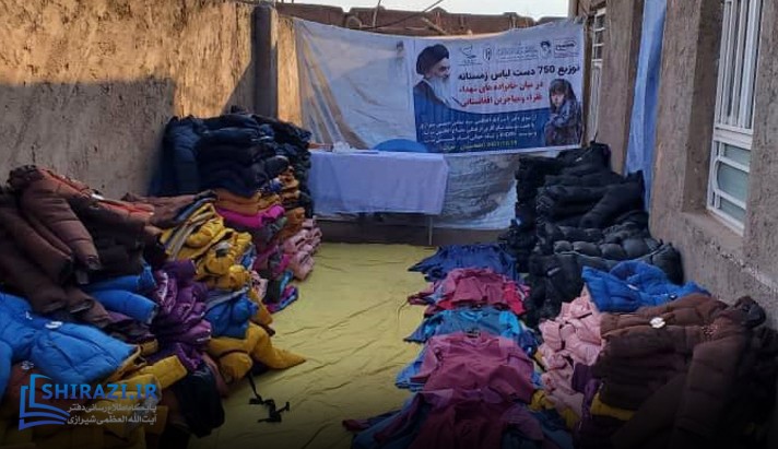 alshirazi.org