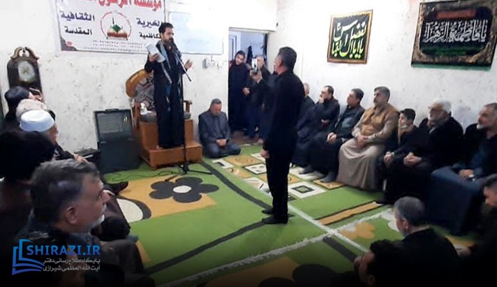 alshirazi.org