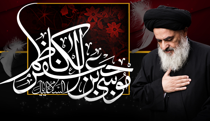alshirazi.org