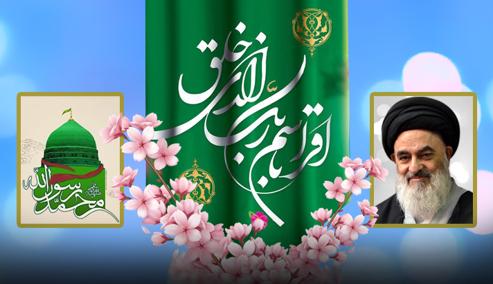alshirazi.org