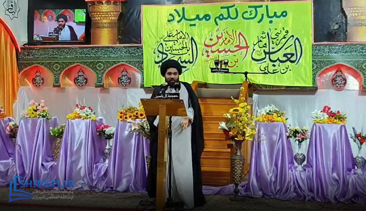 alshirazi.org