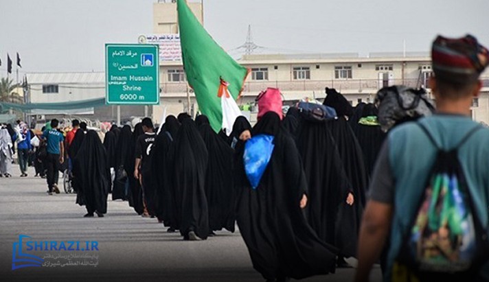 alshirazi.org