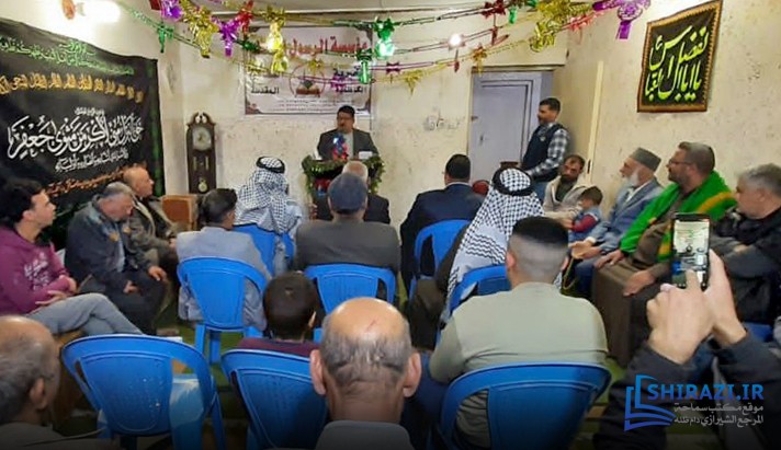 alshirazi.org