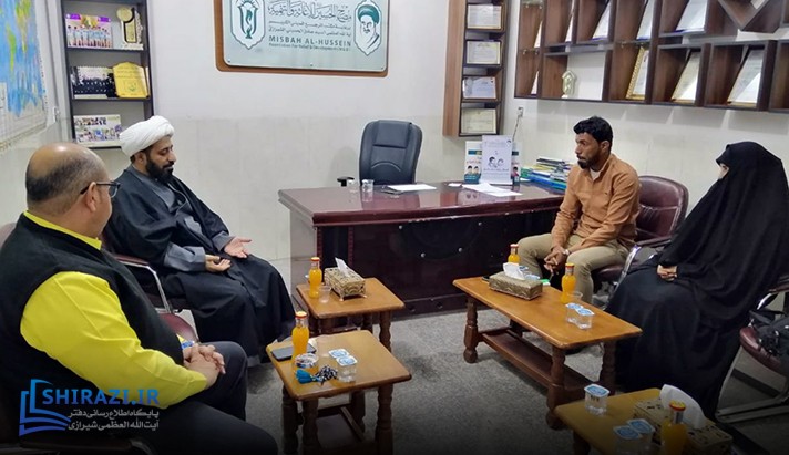 alshirazi.org