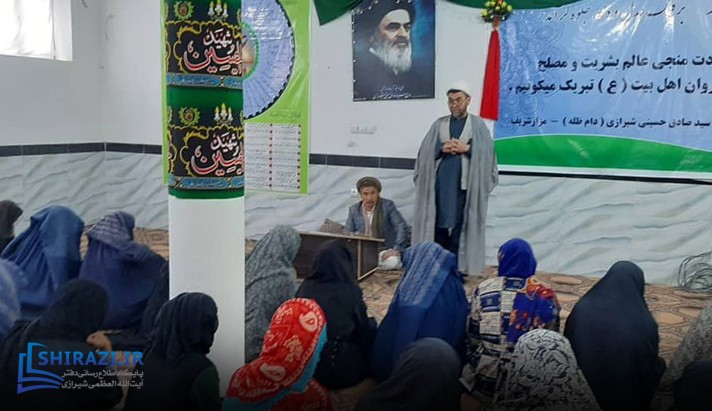 alshirazi.org
