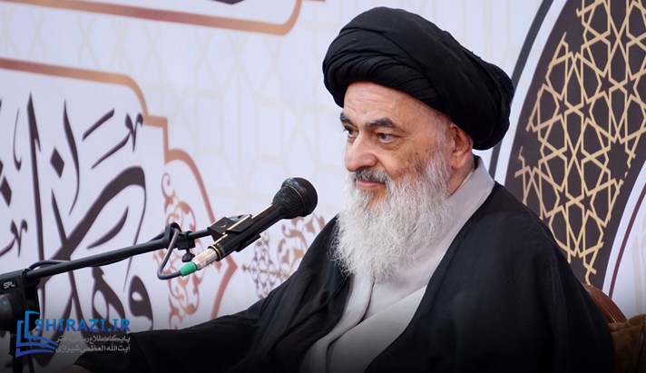 alshirazi.org