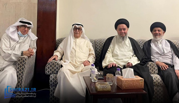 alshirazi.org