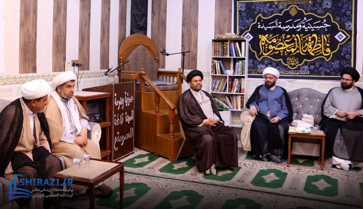 alshirazi.org