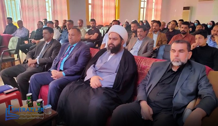 alshirazi.org