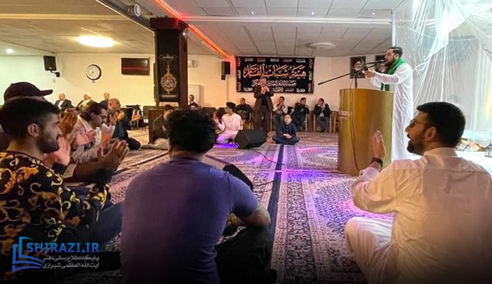 alshirazi.org