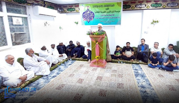 alshirazi.org