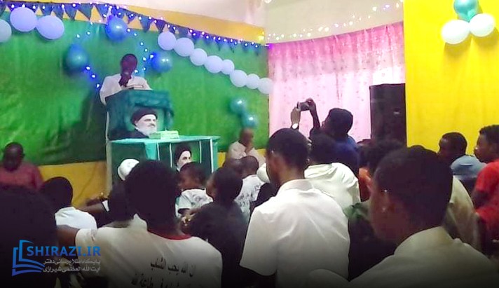 alshirazi.org