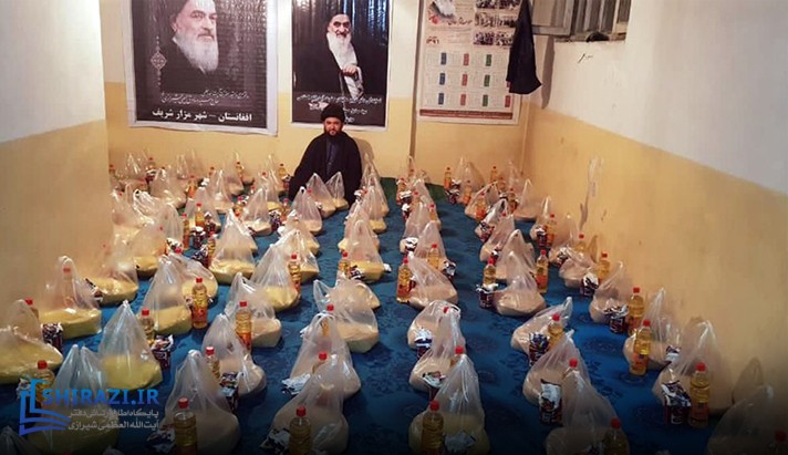 alshirazi.org