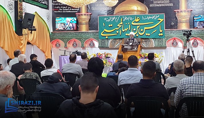 alshirazi.org