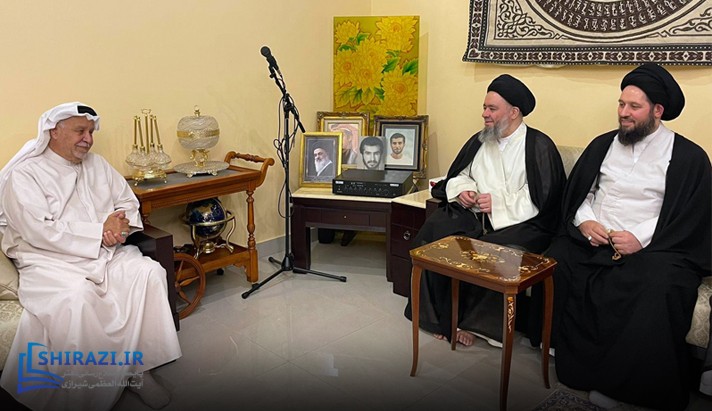alshirazi.org
