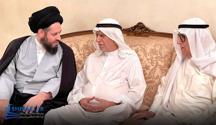 alshirazi.org