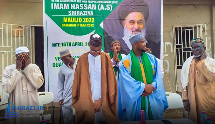 alshirazi.org