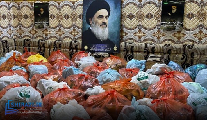 alshirazi.org