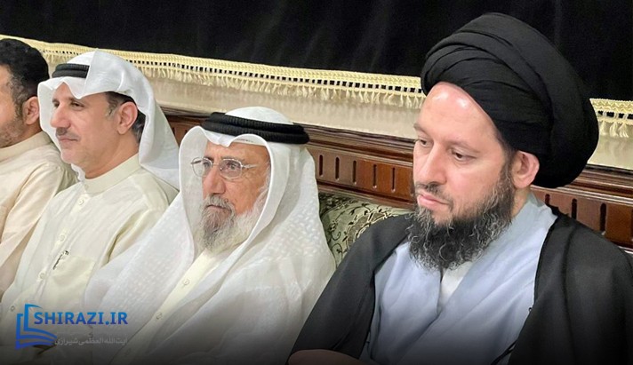 alshirazi.org