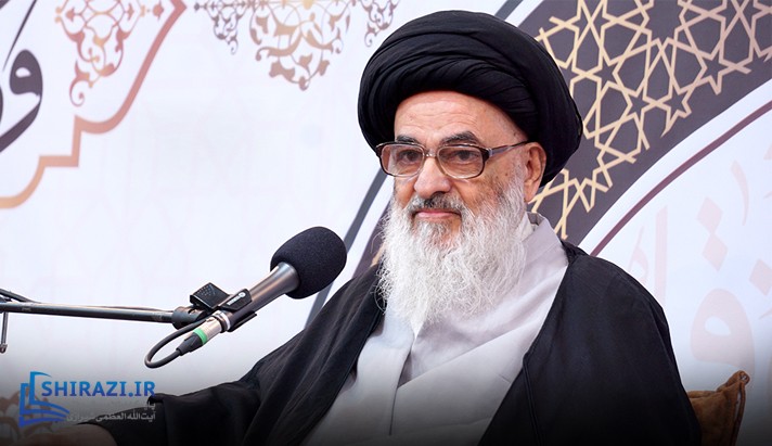alshirazi.org