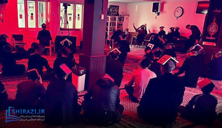 alshirazi.org