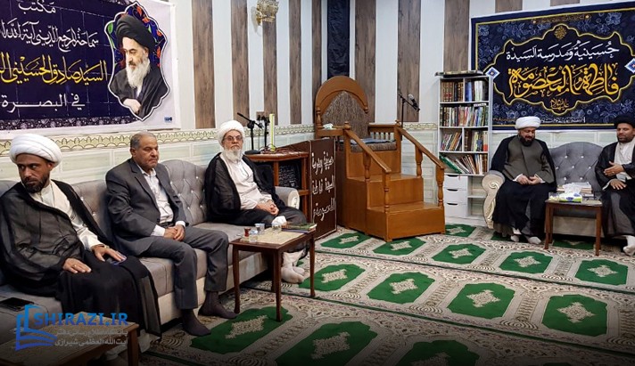 alshirazi.org