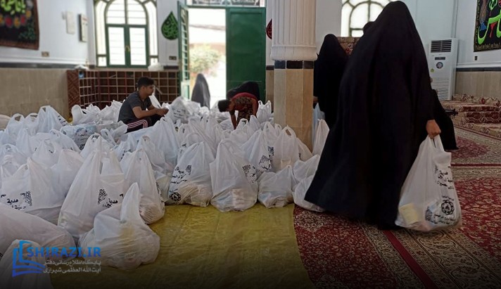 alshirazi.org